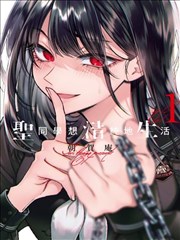 墨水侦探漫画改编作品在线观看