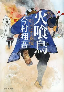 琉璃与刀古风武侠动漫全集在线观看