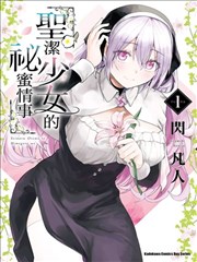 塔罗街13号都市奇幻漫画全集在线观看